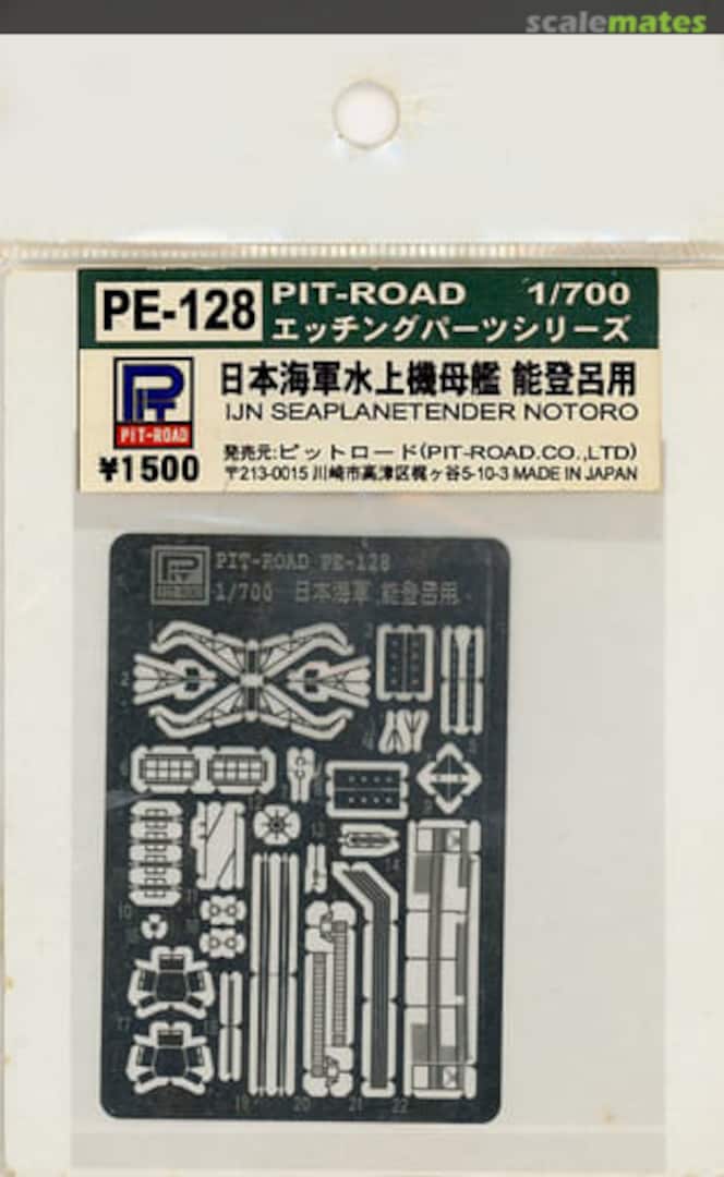 Boxart Photo-Etched Parts for IJN Seaplane Tender Notoro PE-128 Pit-Road Boxart Photo-Etched Parts for IJN Seaplane Tender Notoro PE-128 Pit-Road