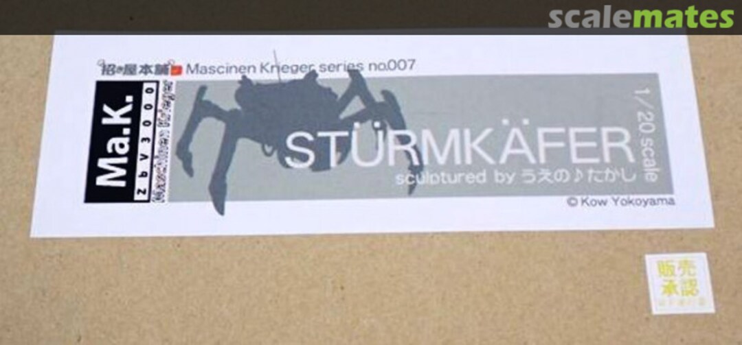 Boxart Sturm Kafer Series no.007 Manekiya Honpo (招き屋本舗)