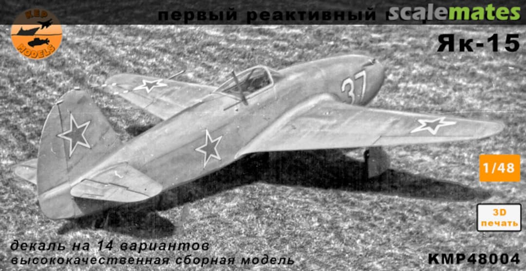 Boxart Yak-15 KMP48004 KEPmodels Boxart Yak-15 KMP48004 KEPmodels