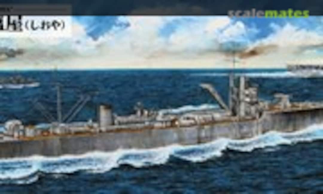 1:700 IJN Tanker Shioya (Pit-Road W254) W254