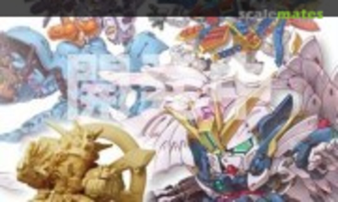 No Gundam Superior Define No.01: 1Box (10pcs) (Bandai 0291780) 0291780