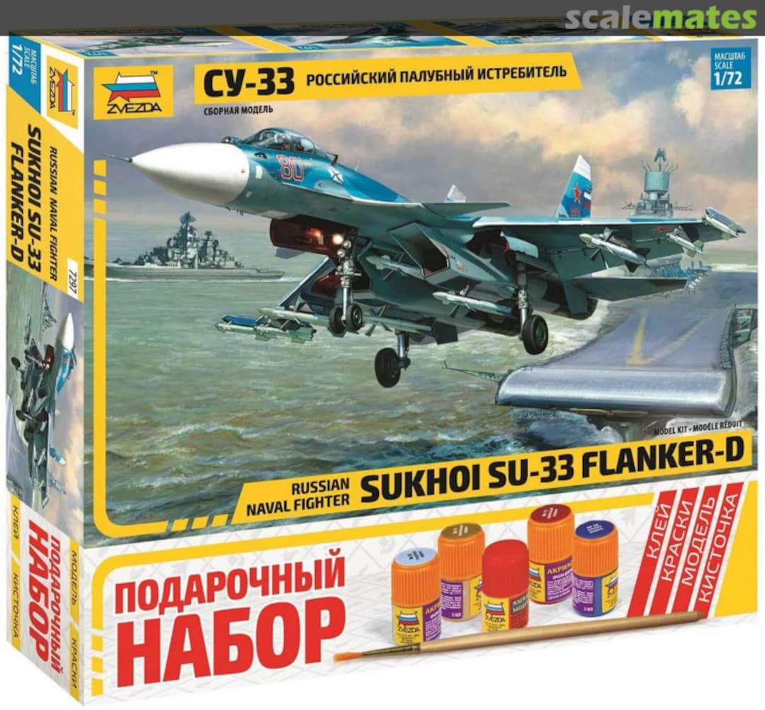 Boxart Russian Naval Fighter Sukhoi Su-33 Flanker-D 7297PN Zvezda Boxart Russian Naval Fighter Sukhoi Su-33 Flanker-D 7297PN Zvezda