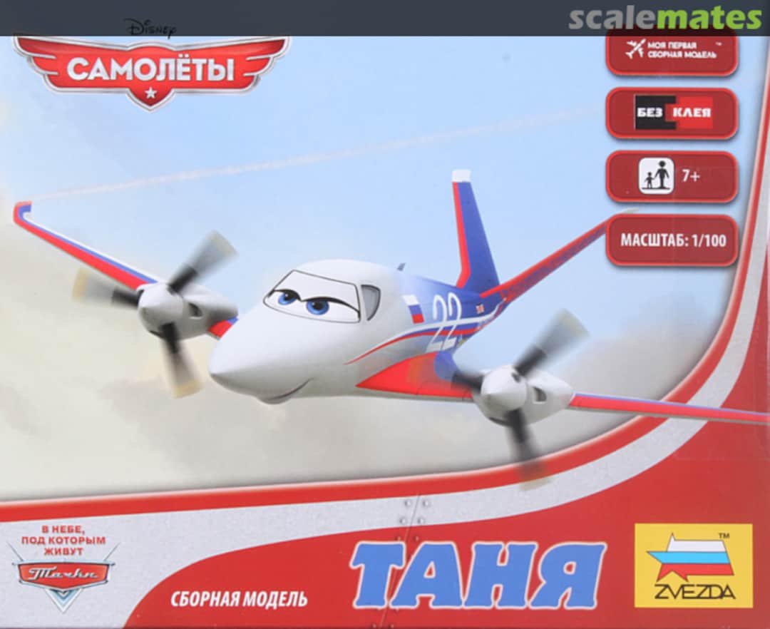 Boxart Таня (Tanya) 2069 Zvezda Boxart Таня (Tanya) 2069 Zvezda