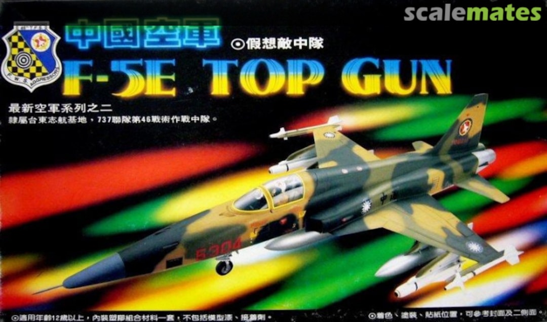 Boxart F-5E TOP GUN KM-6 Kiddyland Boxart F-5E TOP GUN KM-6 Kiddyland