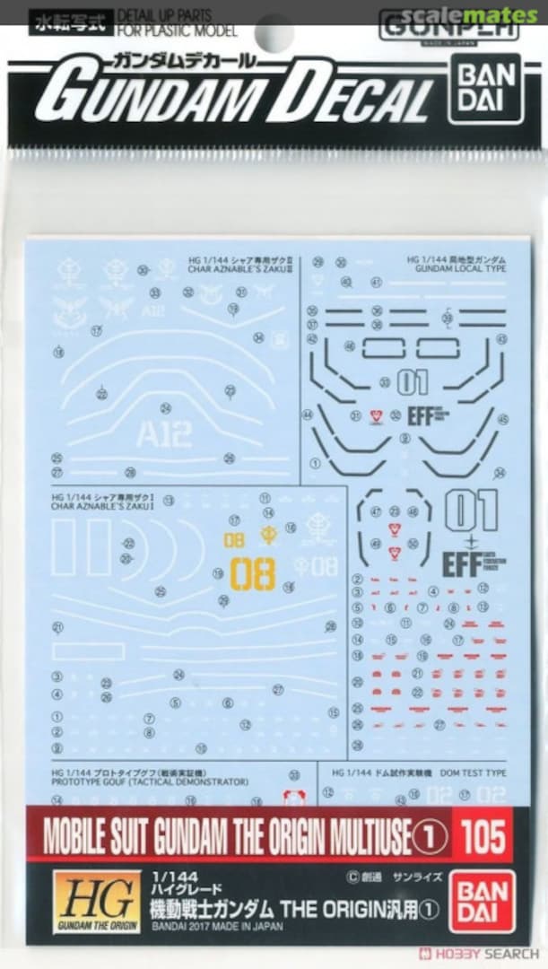 Boxart Mobile Suit Gundam The Origin Multiuse 1 2398996 Bandai Boxart Mobile Suit Gundam The Origin Multiuse 1 2398996 Bandai