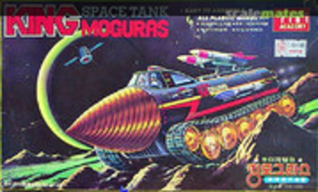 No King Moguras (Academy SA003) SA003