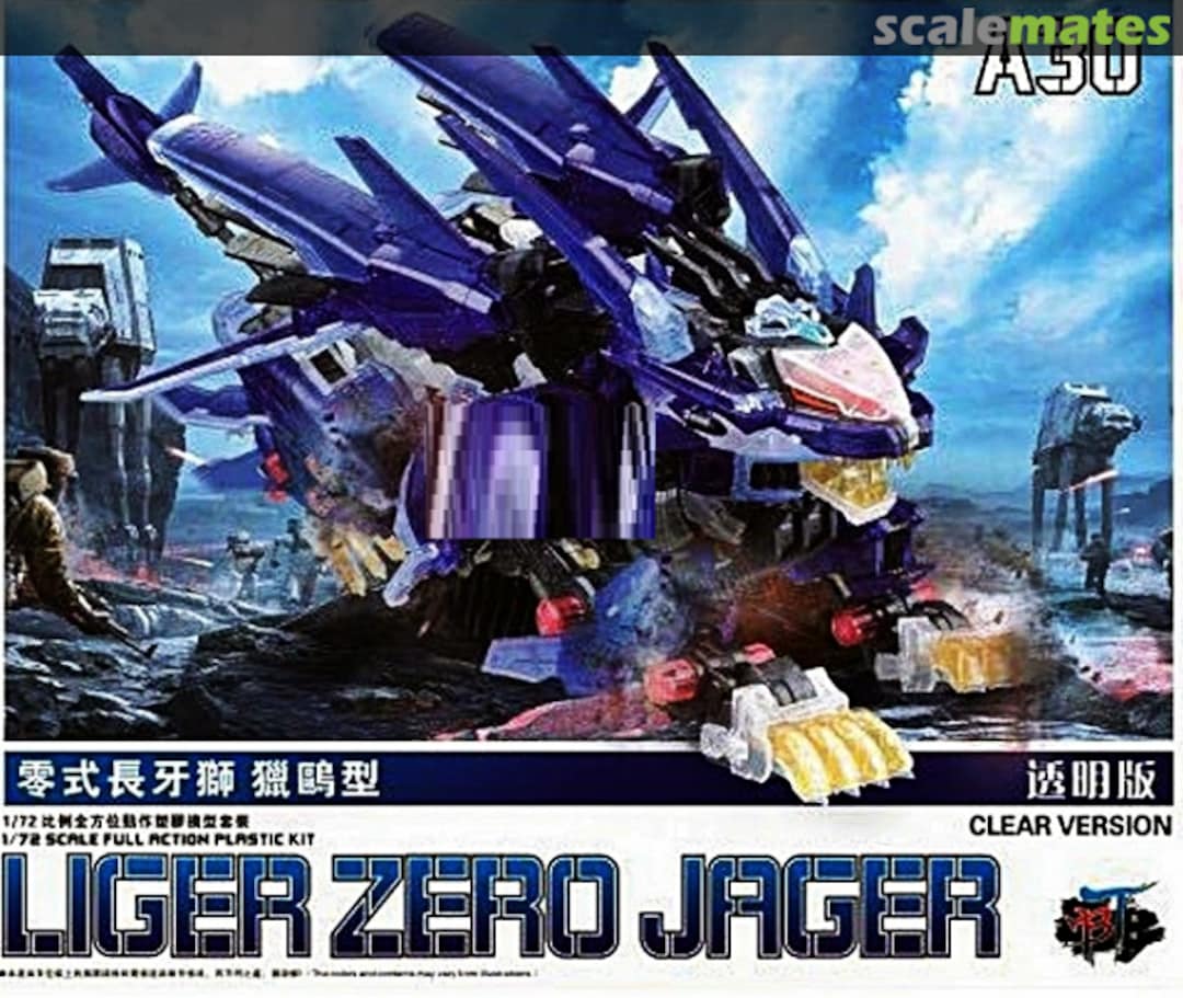 Boxart Liger Zero Jager A030 BT Black Knight Boxart Liger Zero Jager A030 BT Black Knight