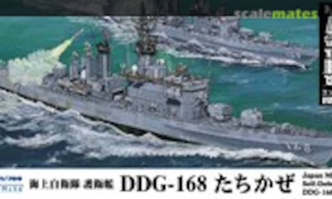 1:700 DDG-168 Tachikaze (Pit-Road J101E) J101E