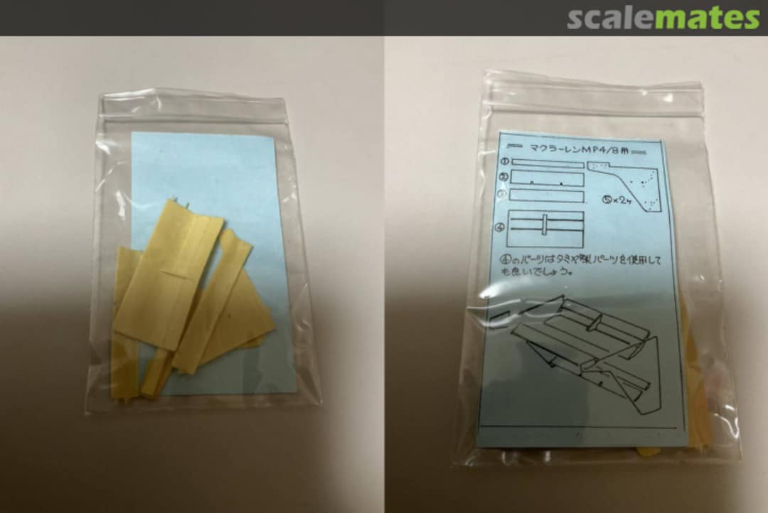 Boxart McLaren MP4/8 Rear Wing Unknown Boxart McLaren MP4/8 Rear Wing Unknown