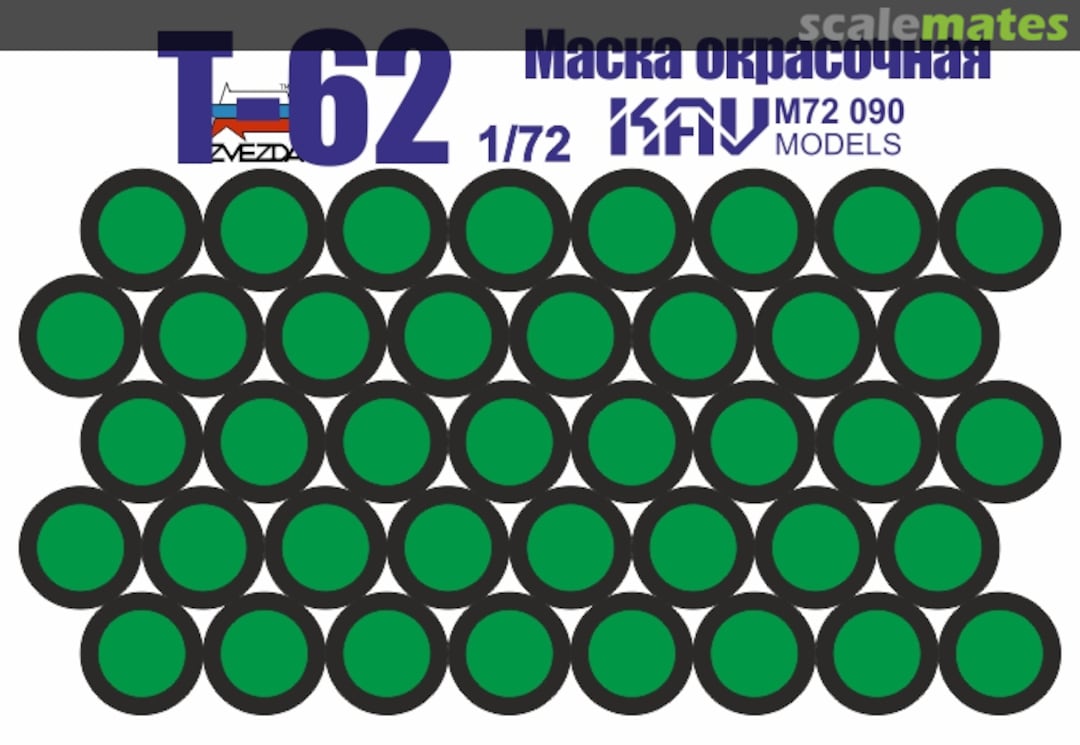 Boxart T-62 paint mask (Zvezda) KAV M72 090 KAV models Boxart T-62 paint mask (Zvezda) KAV M72 090 KAV models