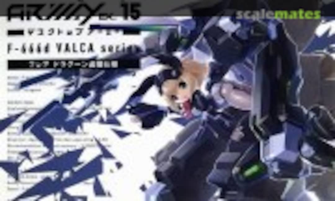 No F-666d Valca series 6pcs set (MegaHouse Corporation 830334) 830334