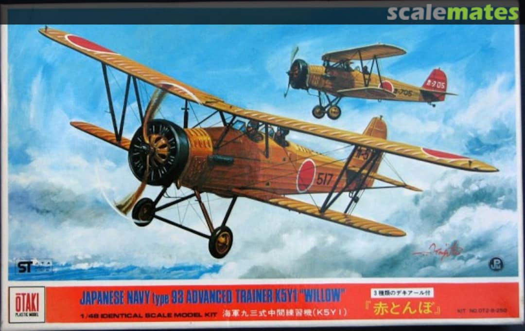 Boxart Japanese Navy Type 93 Advanced Trainer K5Y1 Willow OT2-8-250 Otaki Boxart Japanese Navy Type 93 Advanced Trainer K5Y1 Willow OT2-8-250 Otaki