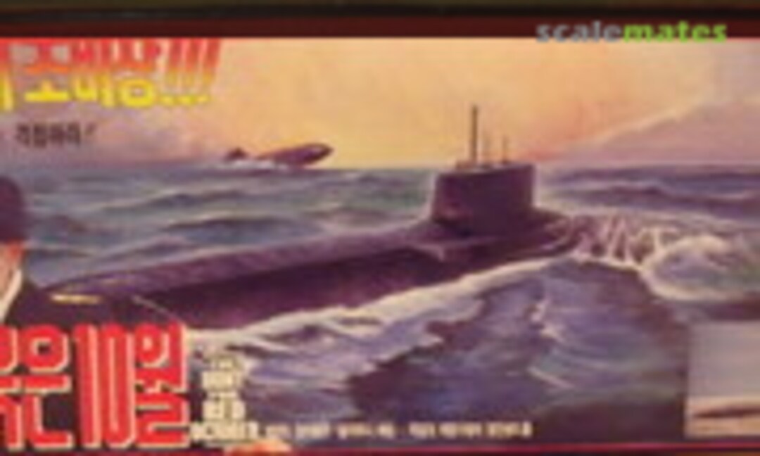 Submarine Typhoon-Class (ACE Hobby Kit )
