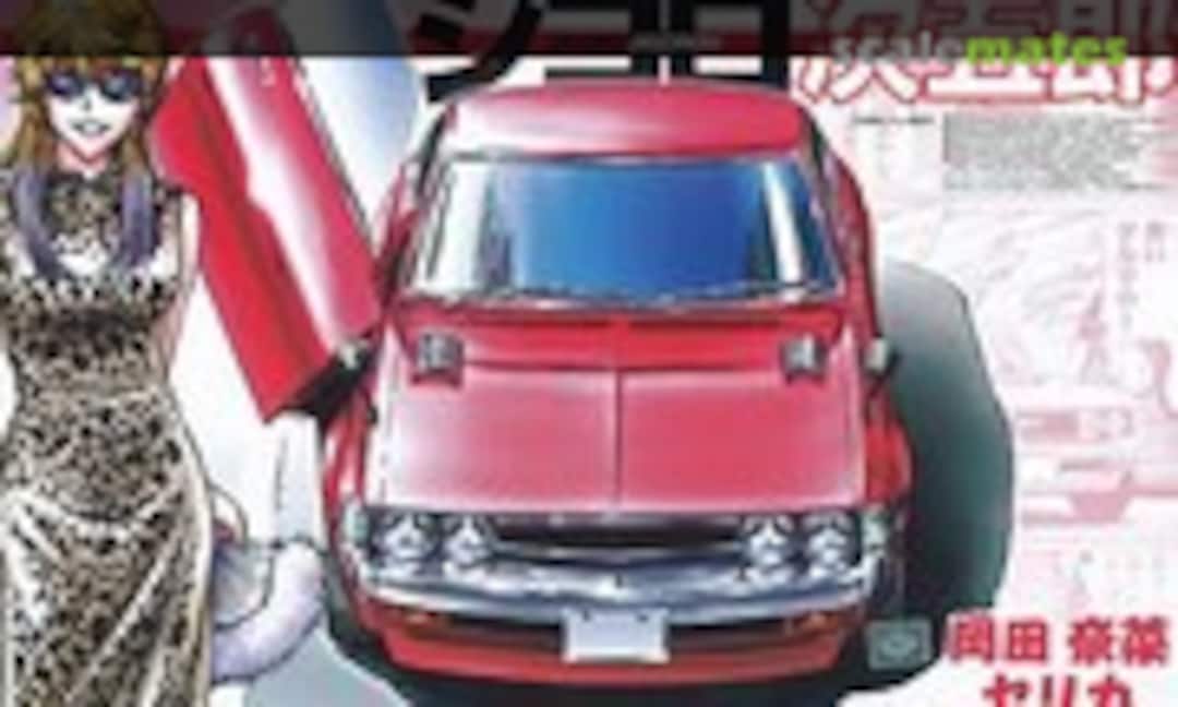 1:24 Okada Nana Toyota Celica 1600GT (Aoshima 040553)