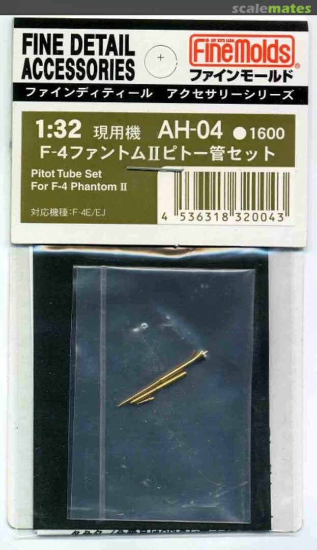 Boxart Pitot Tube Set for F-4 Phantom II AH-04 Fine Molds Boxart Pitot Tube Set for F-4 Phantom II AH-04 Fine Molds
