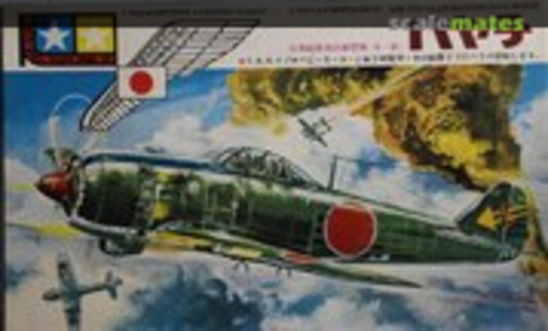 1:72 The Army Type 4 Fighter &quot;Hayate&quot; (Tamiya FA104)
