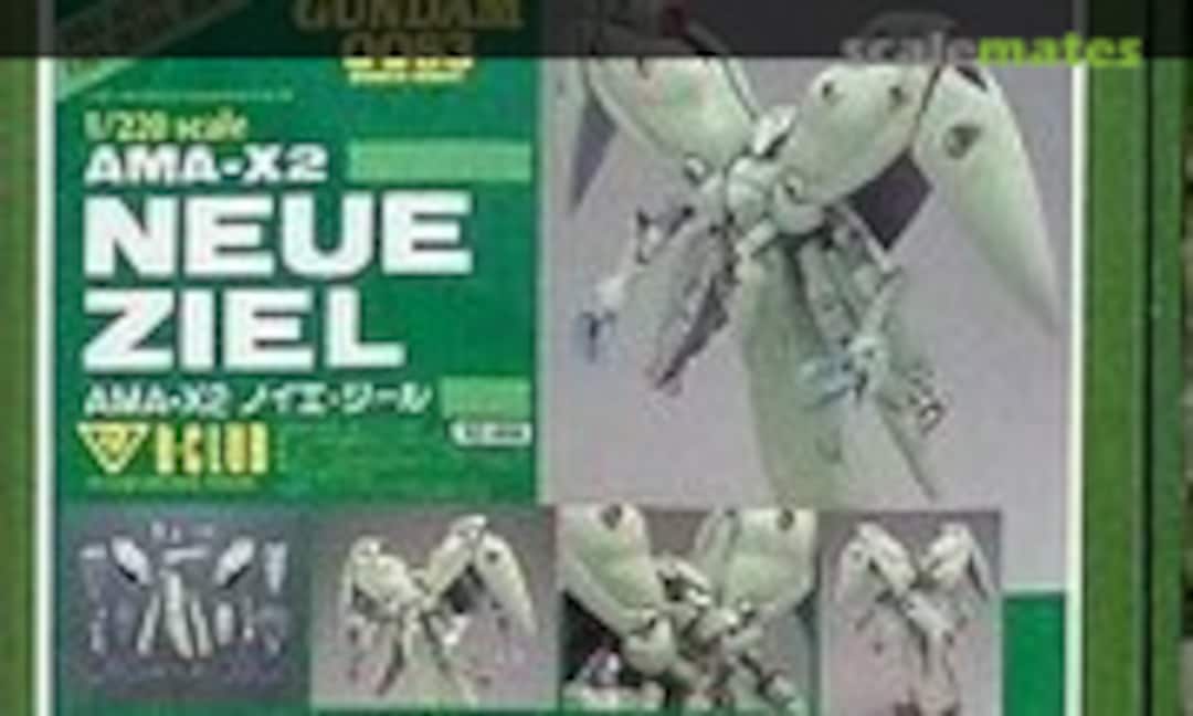 1:220 AMA-X2 Neue Ziel (B-CLUB 1623) 1623