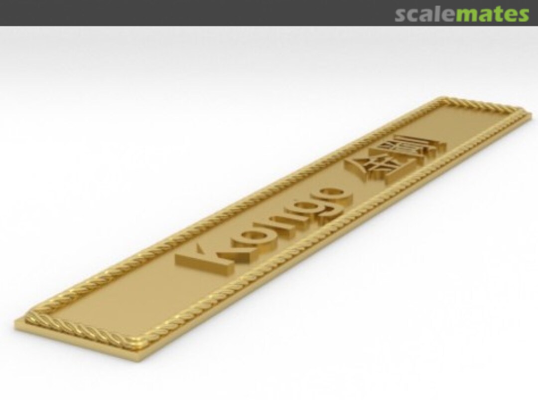 Boxart Kongo 金剛 np-Kongo-5 Model Monkey Boxart Kongo 金剛 np-Kongo-5 Model Monkey