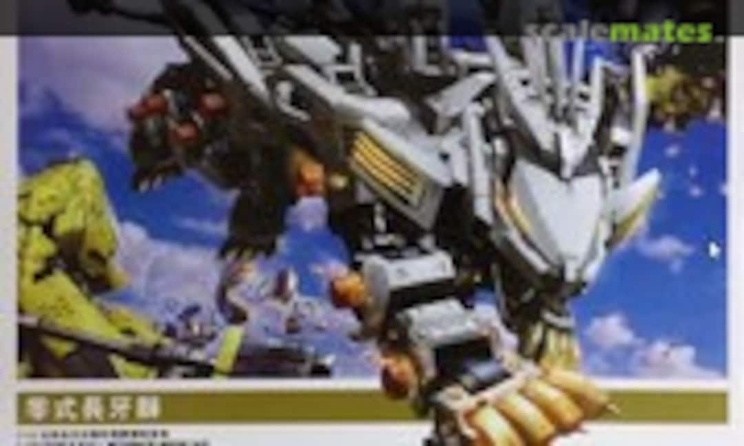 1:72 Liger Zero (BT Black Knight 022) 022