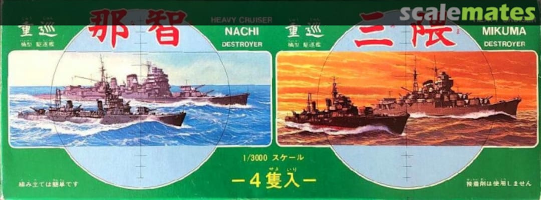 Boxart Heavy Cruiser Nachi, Mikuma & Tachibana-class Destroyer CS16 Fujimi