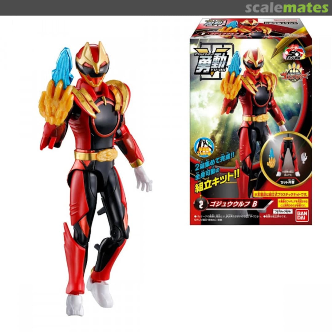 Boxart No.1 Sentai Gozyuger Yudo: 1Box (12pcs) 0292294 Bandai Boxart No.1 Sentai Gozyuger Yudo: 1Box (12pcs) 0292294 Bandai