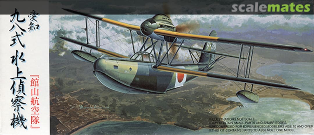 Boxart Aichi E11A1 Type 98 Reconnaissance Seaplane 72063 Fujimi Boxart Aichi E11A1 Type 98 Reconnaissance Seaplane 72063 Fujimi