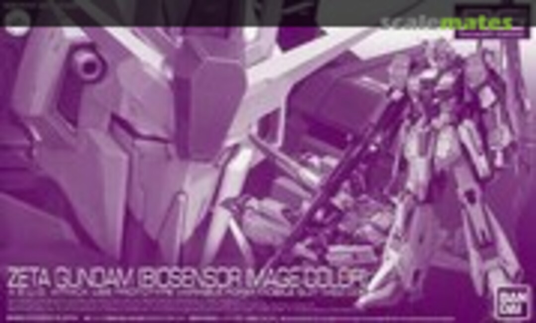 1:144 MSZ-006 Zeta gundam (Biosensor Image Color) (Bandai 0224807)