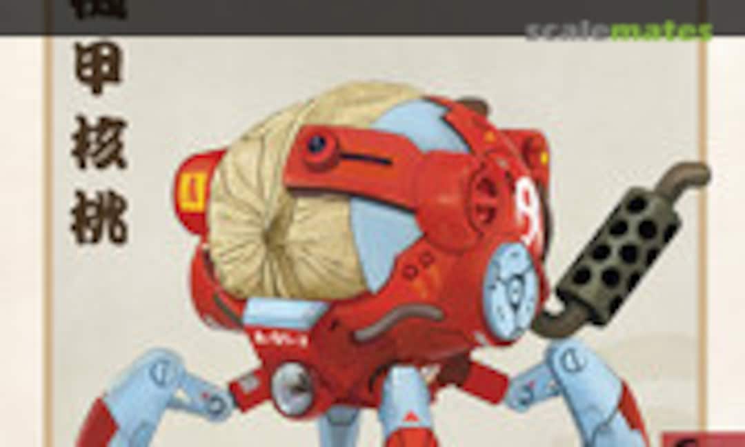 No Armored Walnut (Suyata BA-003)