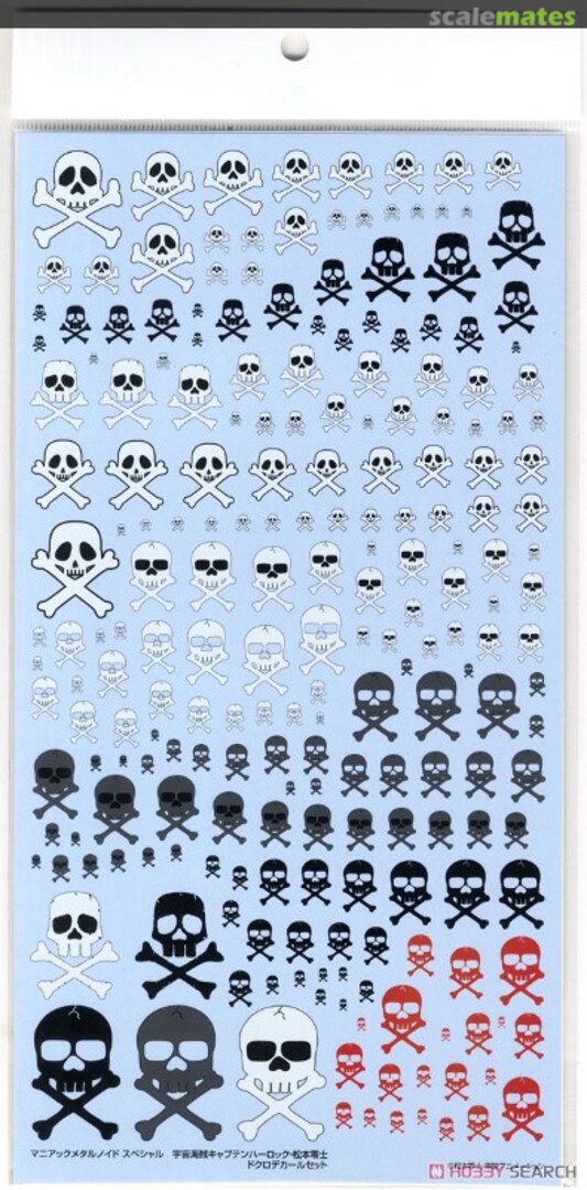 Boxart Skull decals DC-17 Modelkasten Boxart Skull decals DC-17 Modelkasten