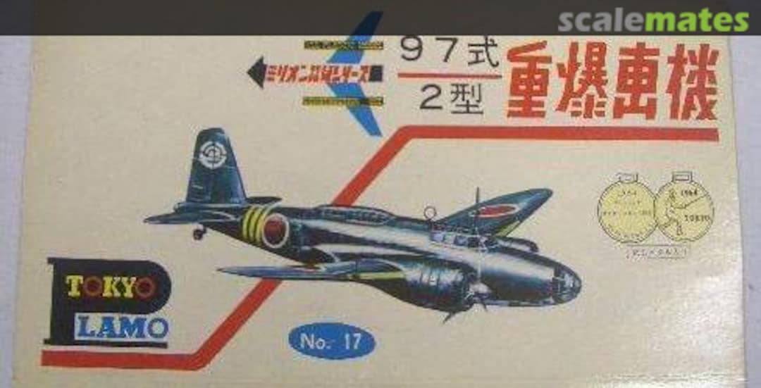 Boxart Type 97 Heavy Bomber 517 Tokyo Plamo Boxart Type 97 Heavy Bomber 517 Tokyo Plamo