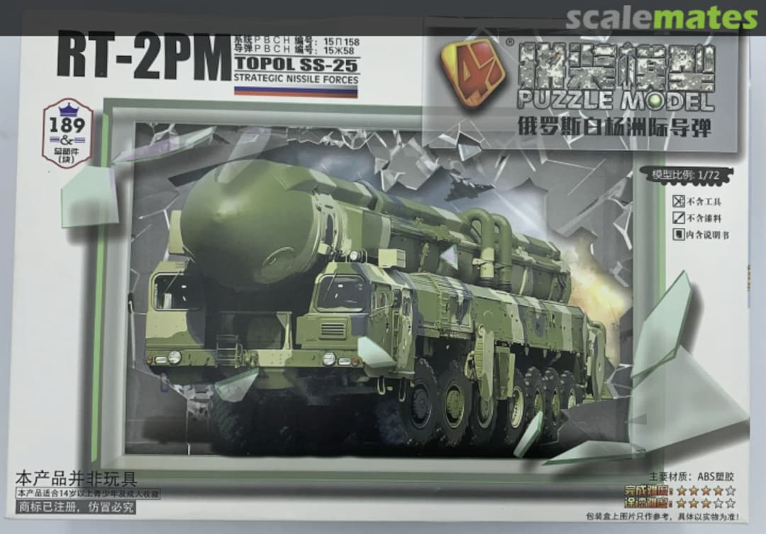 Boxart RT-2PM 4D MODEL Boxart RT-2PM 4D MODEL