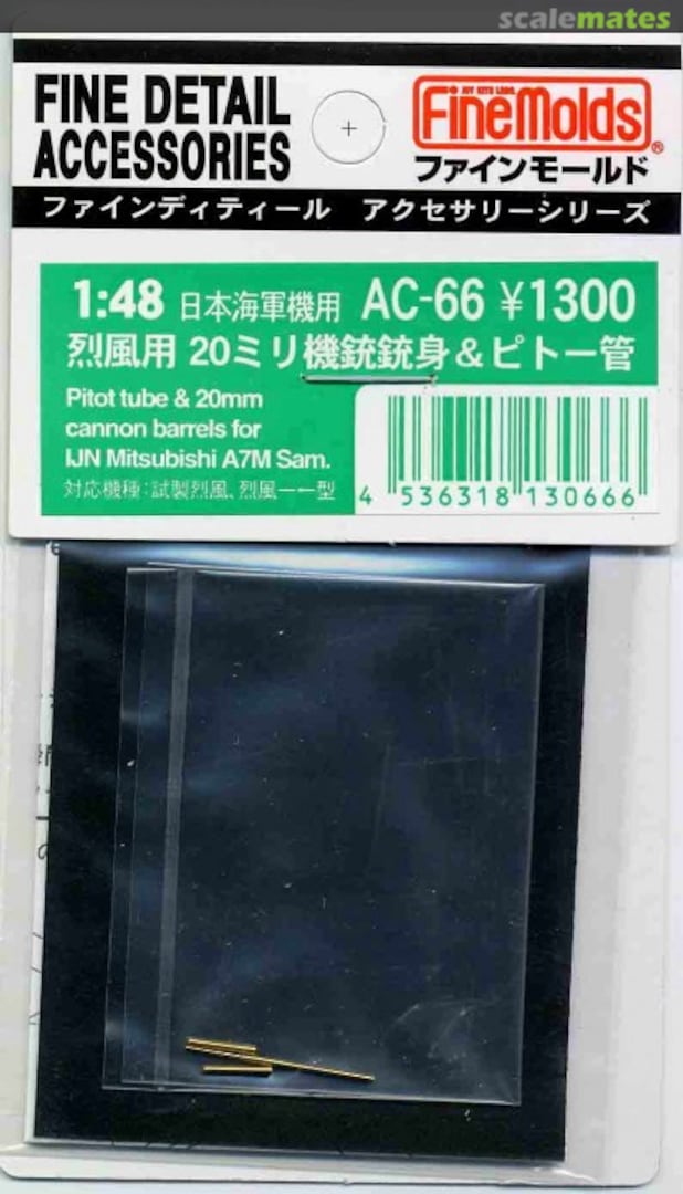 Boxart IJN A7M1/2 Reppu (20mm Barrel & Pilot Tube) AC-66 Fine Molds Boxart IJN A7M1/2 Reppu (20mm Barrel & Pilot Tube) AC-66 Fine Molds
