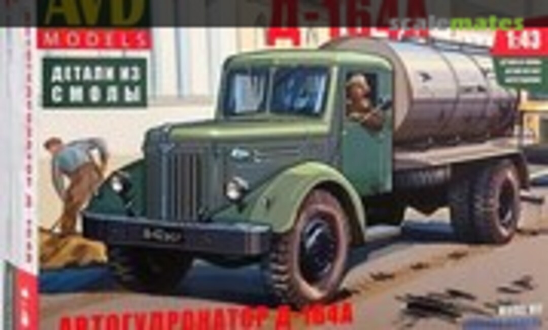 1:43 MAZ-200 D-164A (AVD Models 1336)