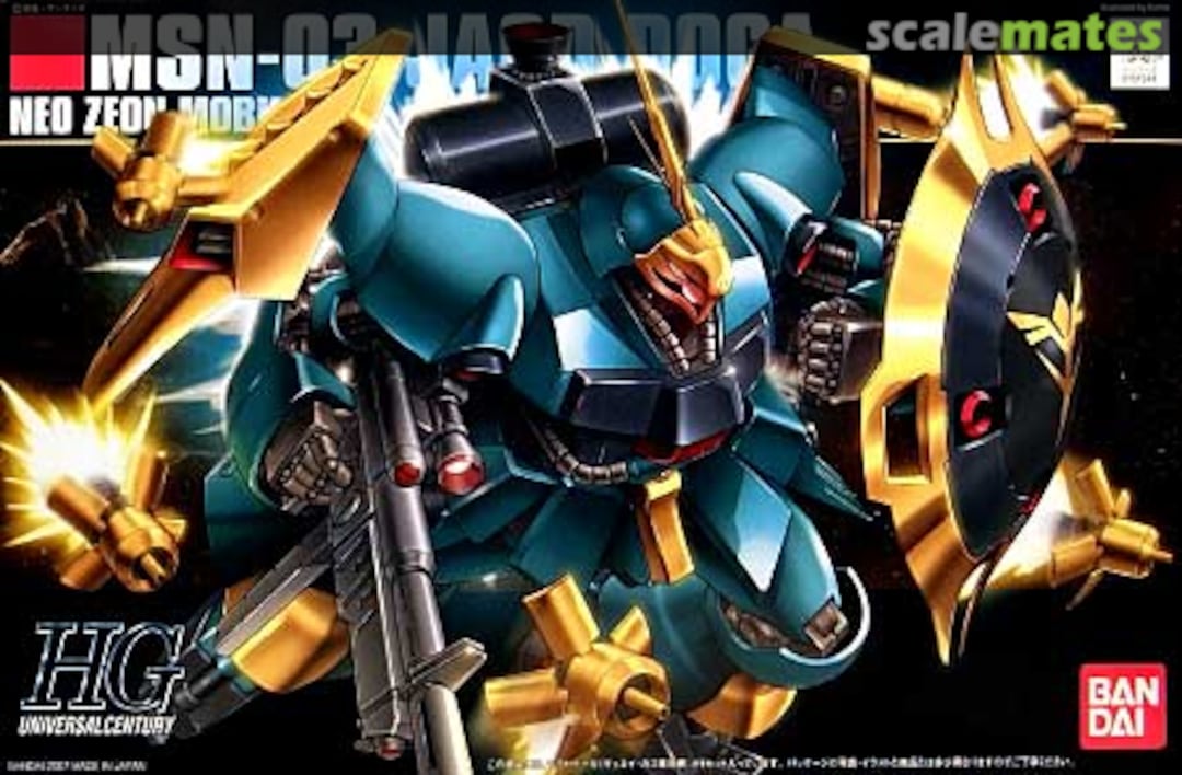 Boxart MSN-03 Jagd Doga 0151241 Bandai Boxart MSN-03 Jagd Doga 0151241 Bandai