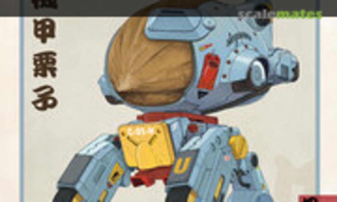 No Armored Chestnut (Suyata BA-004)