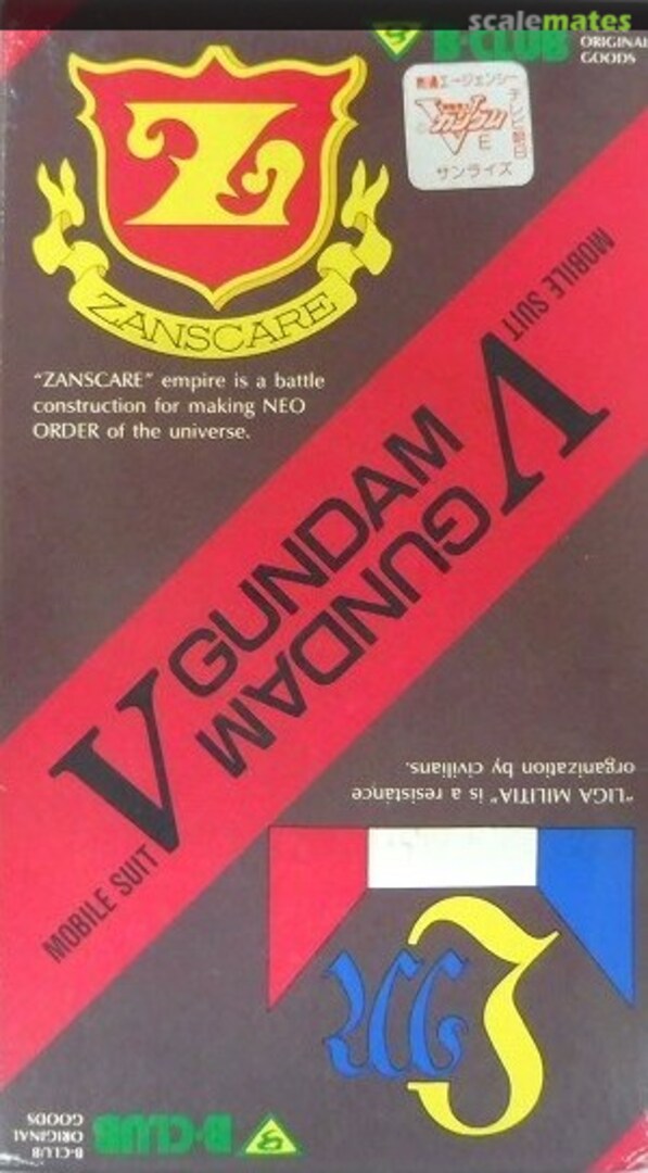 Boxart ZM-S06S Zoloat Conversion Parts for Zollidia 1559 B-CLUB Boxart ZM-S06S Zoloat Conversion Parts for Zollidia 1559 B-CLUB