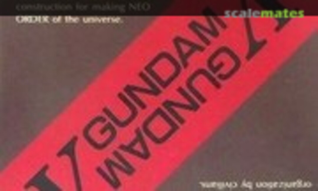 1:100 ZM-S06S Zoloat Conversion Parts for Zollidia (B-CLUB 1559) 1559