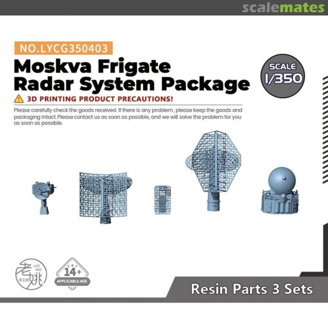 Boxart Radar System Package LYCG350403 Yao's Studio/ 老姚手工坊 Boxart Radar System Package LYCG350403 Yao's Studio/ 老姚手工坊