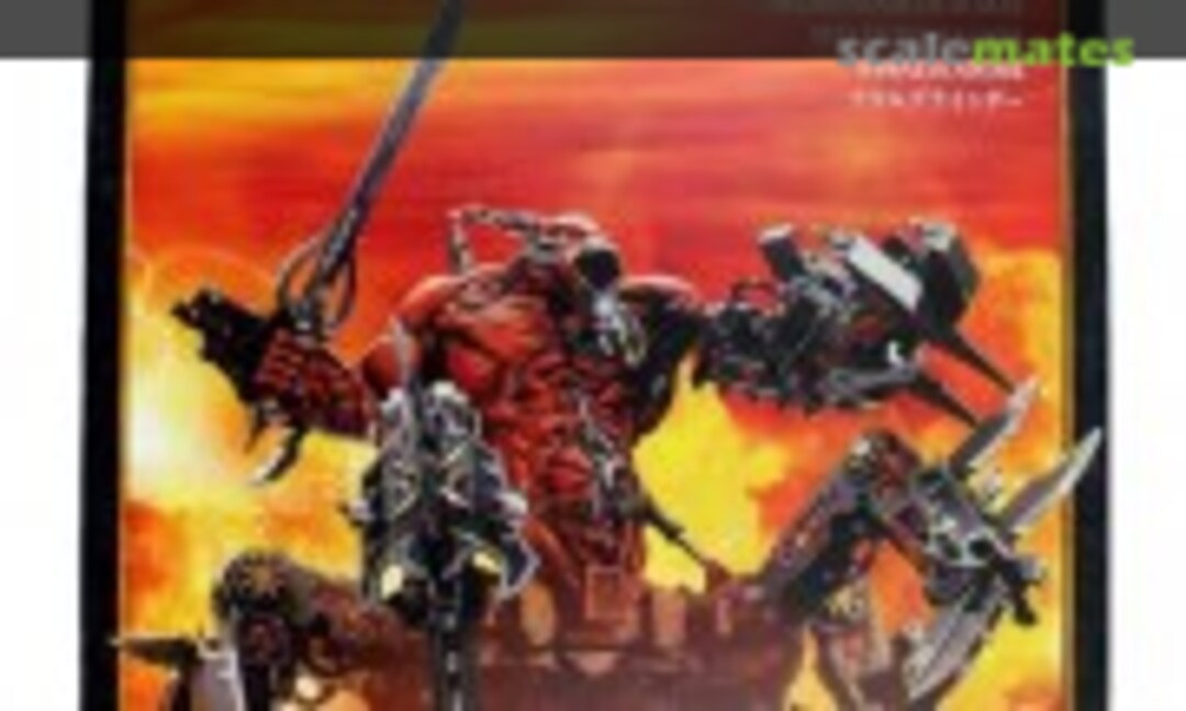 28mm Soul Grinder (Games Workshop 99129915013) 99129915013