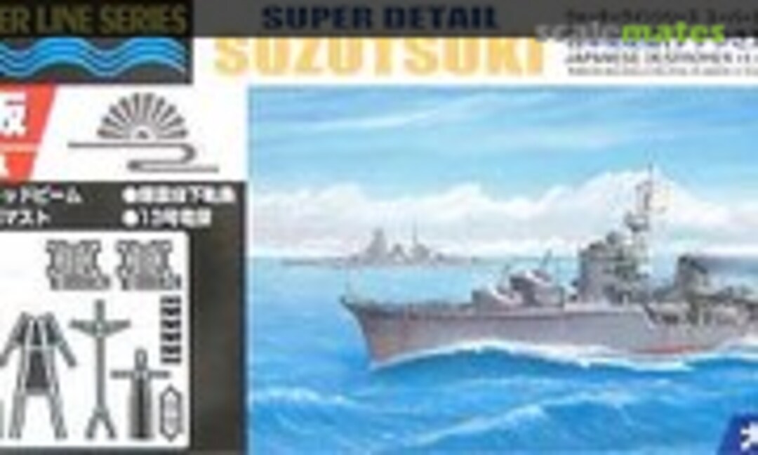 1:700 Japanese Destroyer Suzutsuki &quot;Operation Kikusui&quot; (Aoshima 037102)