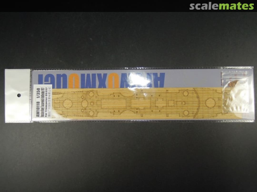 Boxart Tsesarevich Battleship 1917 AW10118 ArtwoxModel Boxart Tsesarevich Battleship 1917 AW10118 ArtwoxModel