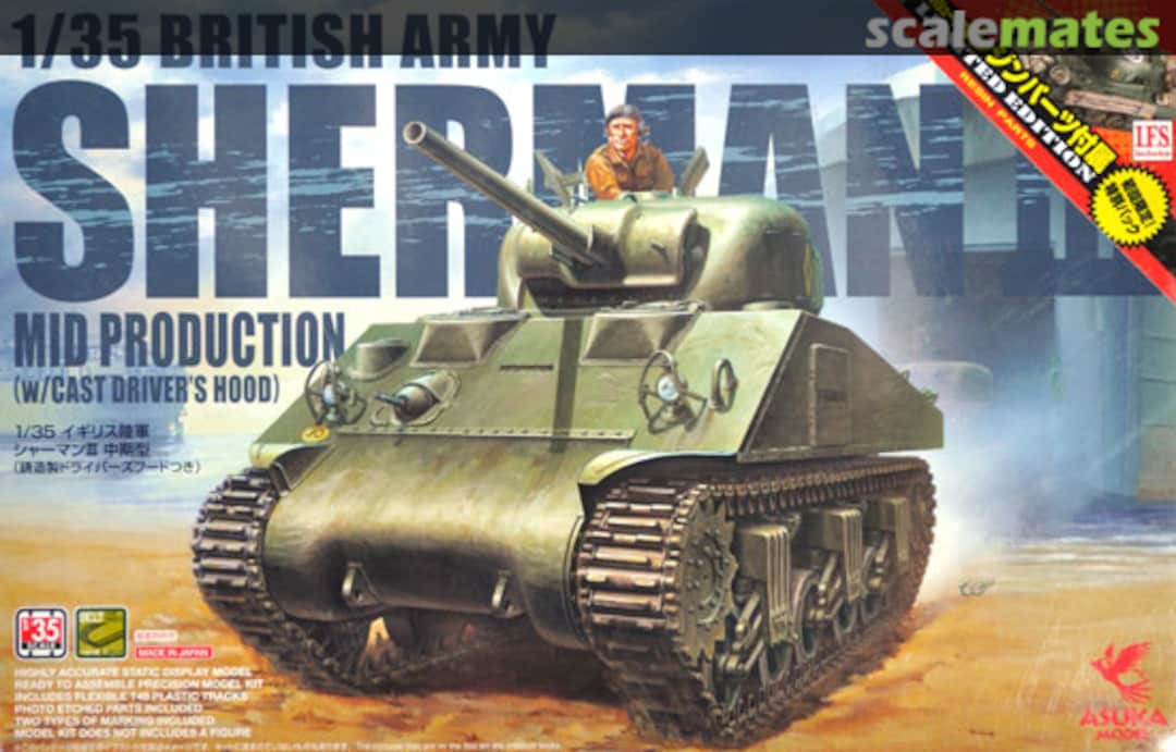 Boxart Sherman III Mid Production w/Cast Driver Hood 35-018S ASUKA Model Boxart Sherman III Mid Production w/Cast Driver Hood 35-018S ASUKA Model