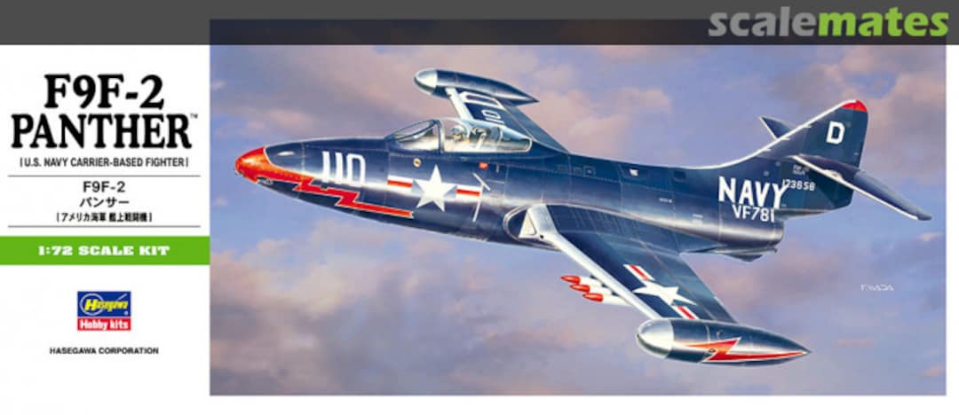 Boxart F9F-2 Panther 01242 Hasegawa Boxart F9F-2 Panther 01242 Hasegawa