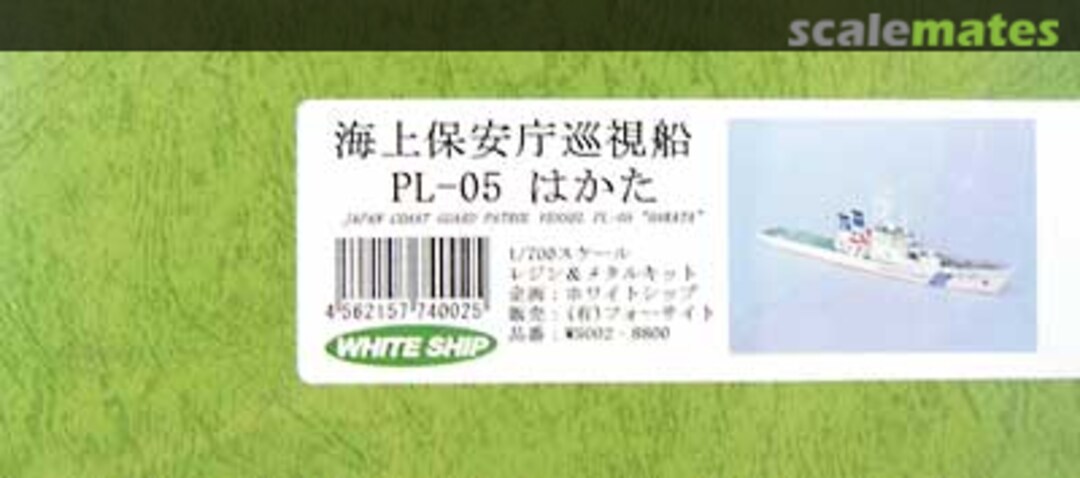 Boxart PL-05 Hakata WS002 Foresight Boxart PL-05 Hakata WS002 Foresight