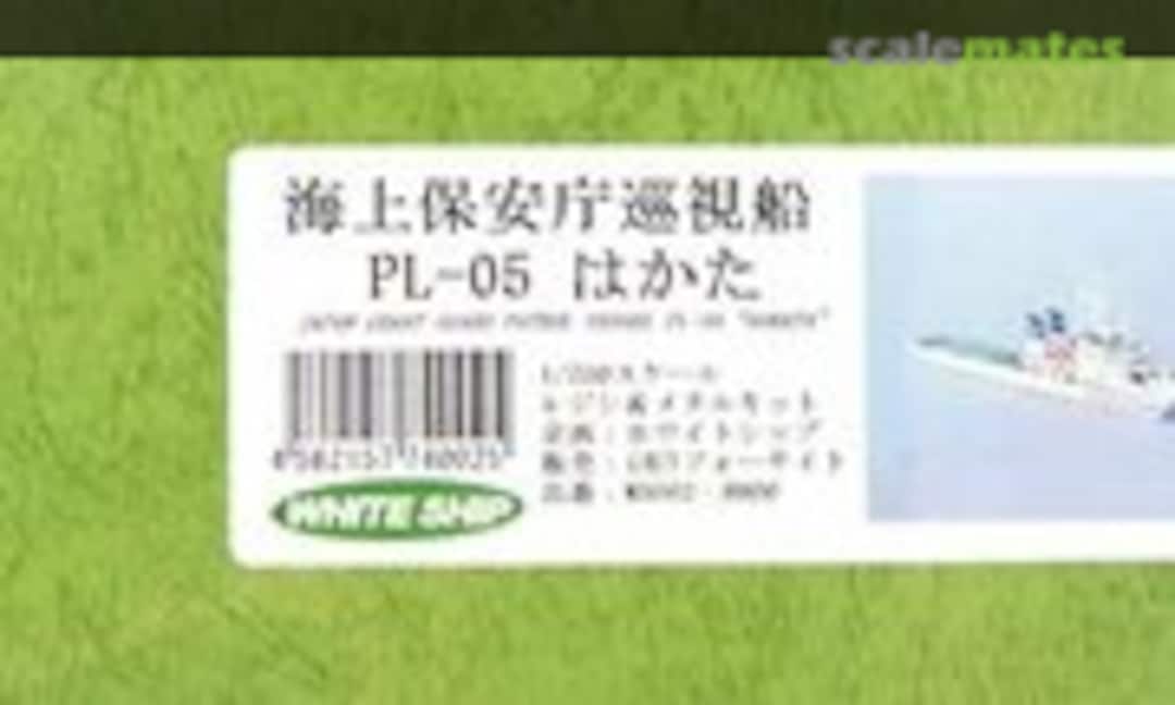 1:700 PL-05 Hakata (Foresight WS002) WS002