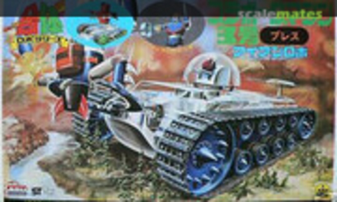 No Plaborg Machine 3 Press / Iron Robo (ARII 300-38-C)