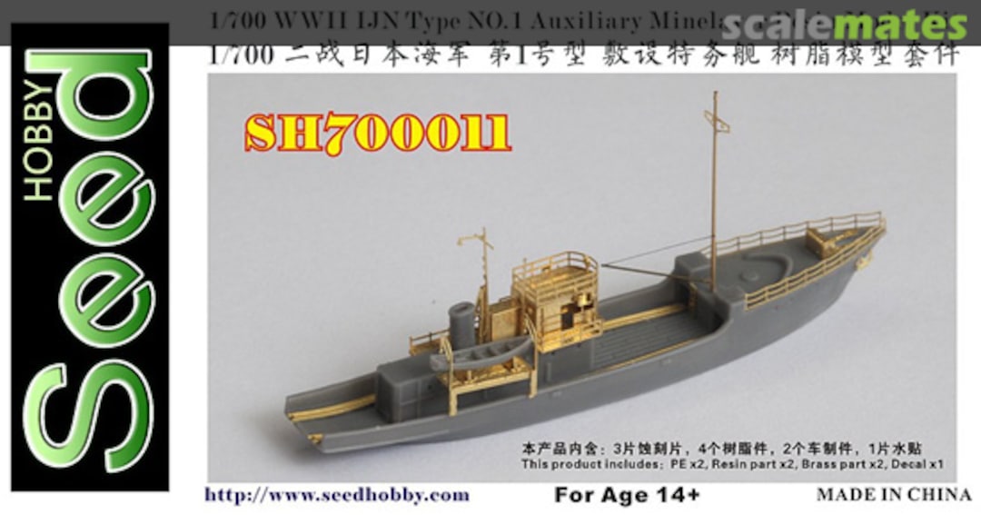 Boxart IJN Type No.1 Auxiliary Minelayer SH700011 Seed Hobby