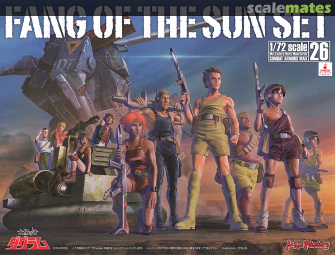 Boxart Fang of the Sun set 012505 Max Factory Boxart Fang of the Sun set 012505 Max Factory