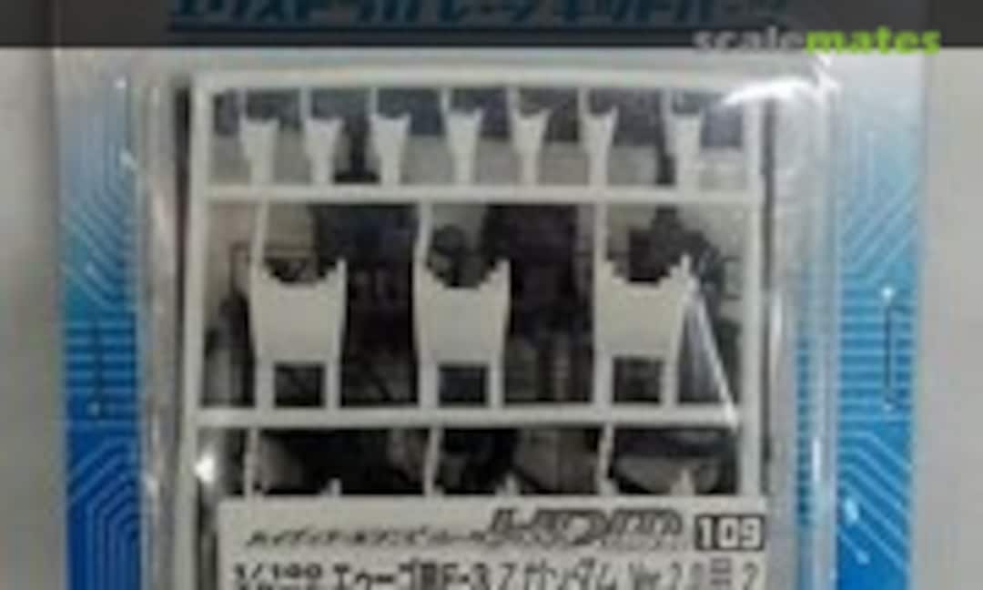 1:100 High Detail Manipulator Colored for A.E.U.G. (E-3) for Zeta Gundam Ver.2.0 2 (B-CLUB 2761) 2761