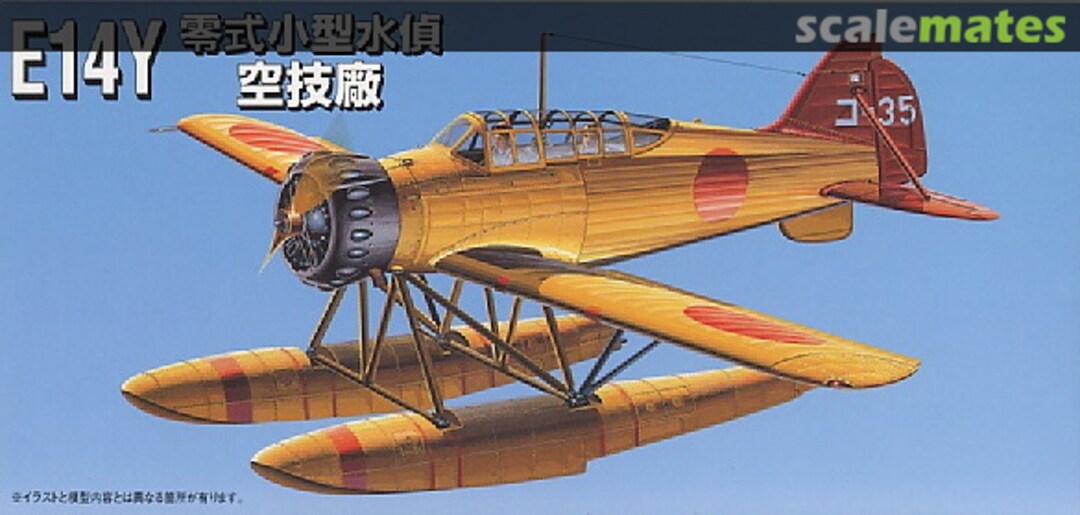 Boxart Yokosuka E14Y Type Zero Small Reconnaissance Seaplane 35202 Fujimi Boxart Yokosuka E14Y Type Zero Small Reconnaissance Seaplane 35202 Fujimi